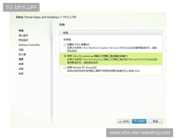Nginx1.27版本新特性深度解析与应用实践指南