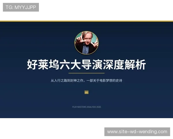 好莱坞最新大片震撼预告实时解析与幕后揭秘直播盛宴