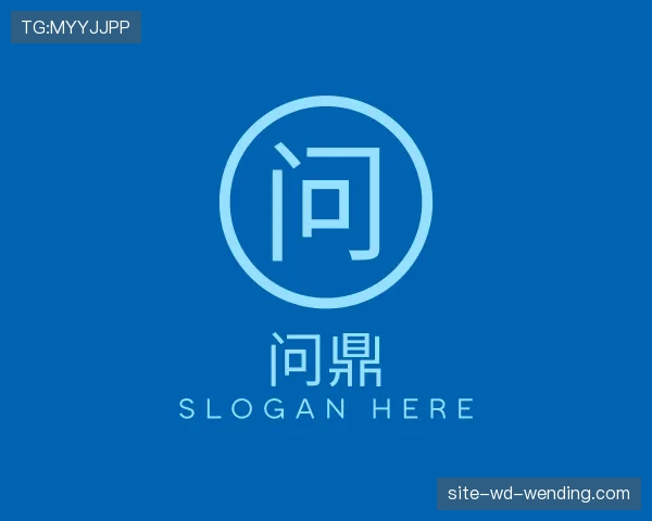 发现问鼎28